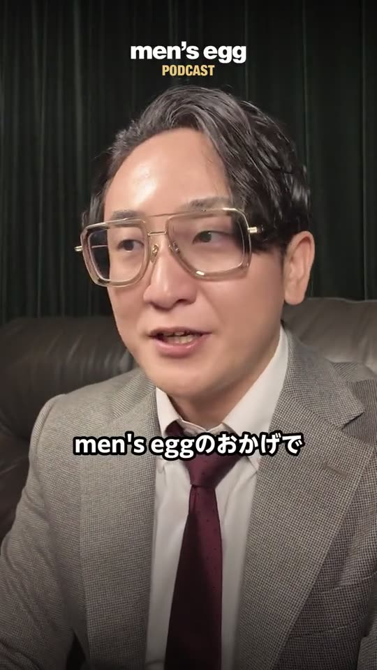 men's egg PODCAST の縦ショート